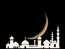 Burkina : le jeûne du Ramadan débute jeudi 19 février (officiel)